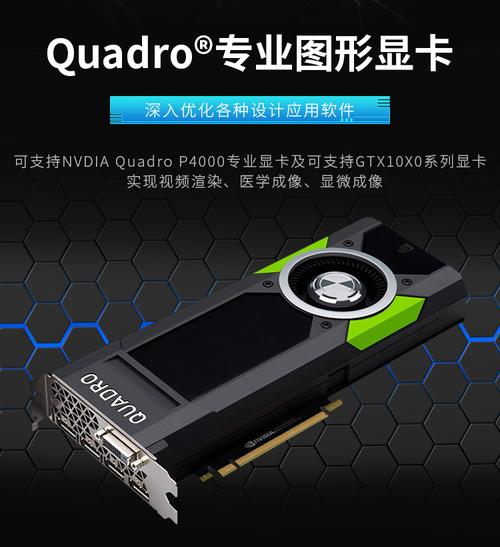 联想服务器/工作站故障代码30BGA0S800解析与处理指南